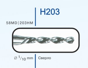 H203