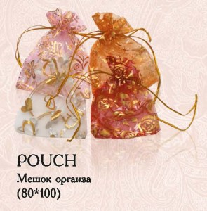POUCH_1