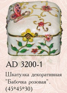 ad3200-1